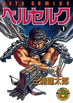 Capa do primeiro volume original japonês do mangá,
mostrando o protagonista Guts